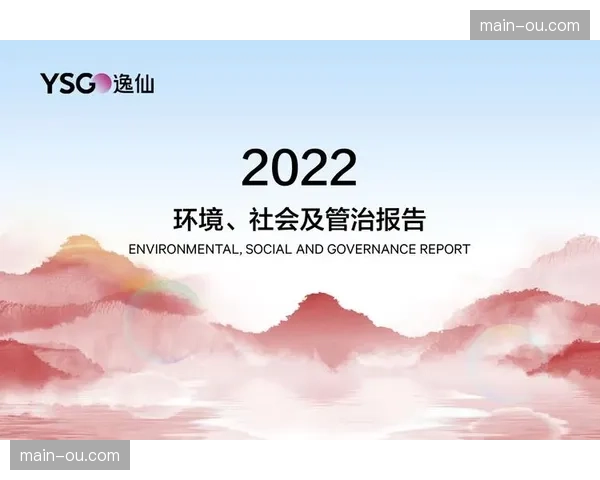 全流程碳足迹追踪成为大型国际赛事转播技术招标参考指标