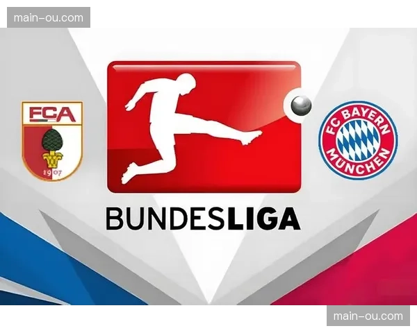 德甲第28轮最佳阵容公布，拜仁慕尼黑三人入选