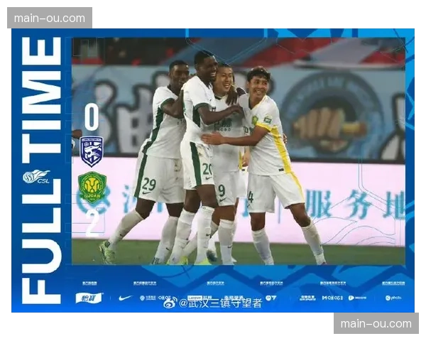 武汉三镇0-2不敌北京国安，保级形势严峻